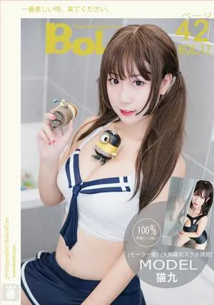 Vol.017 猫九酱Sakura [43P]插图2
